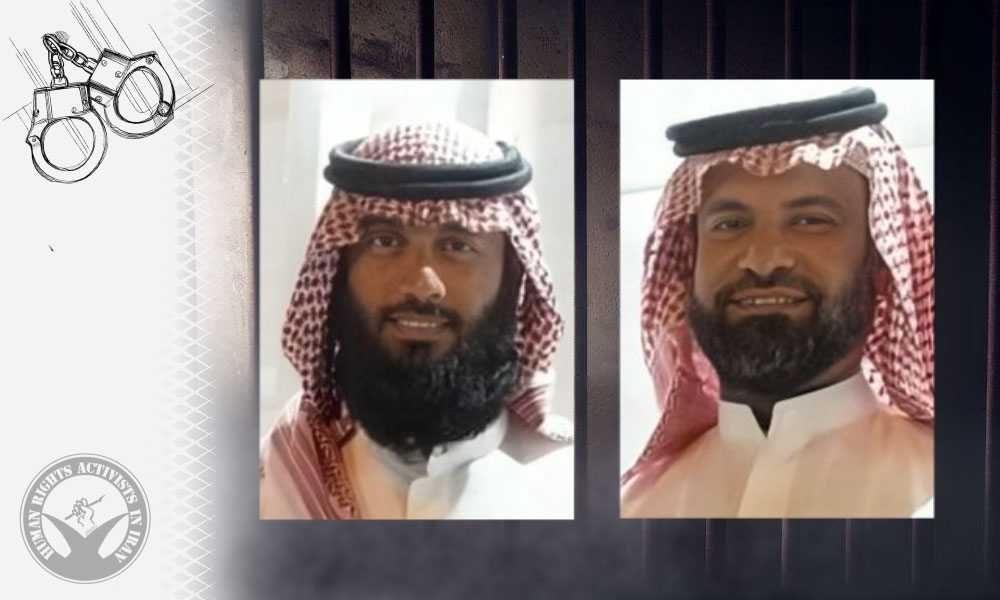 Ahvaz: Two Citizens Arrested by Security Forces