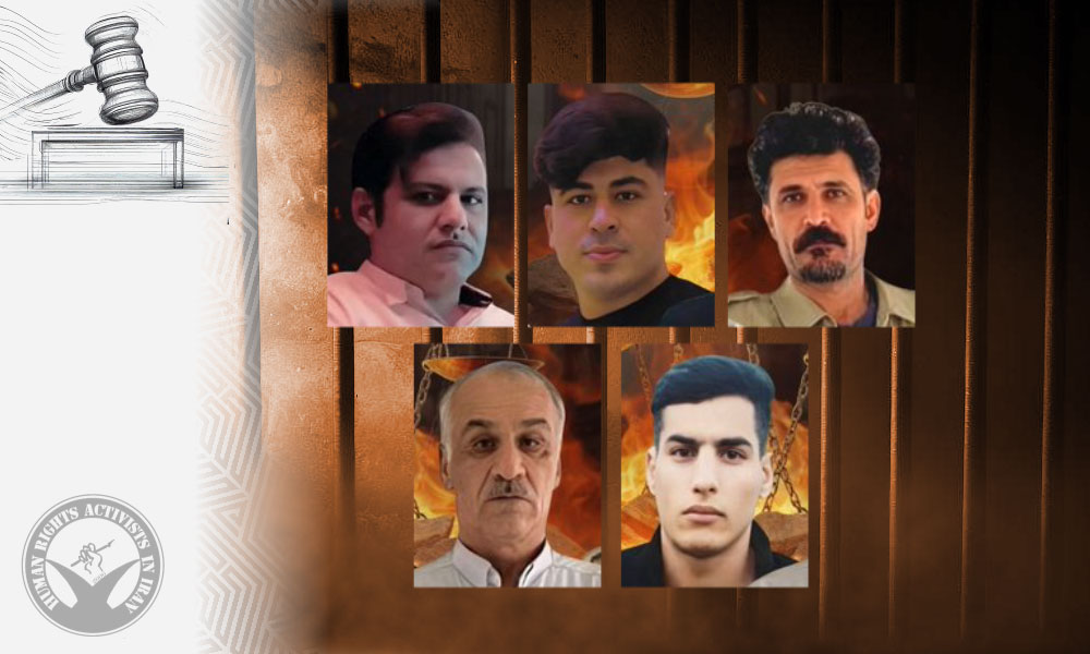 Dehdasht; Five Citizens Sentenced to a Total of 48 Years in Prison in a Joint Case