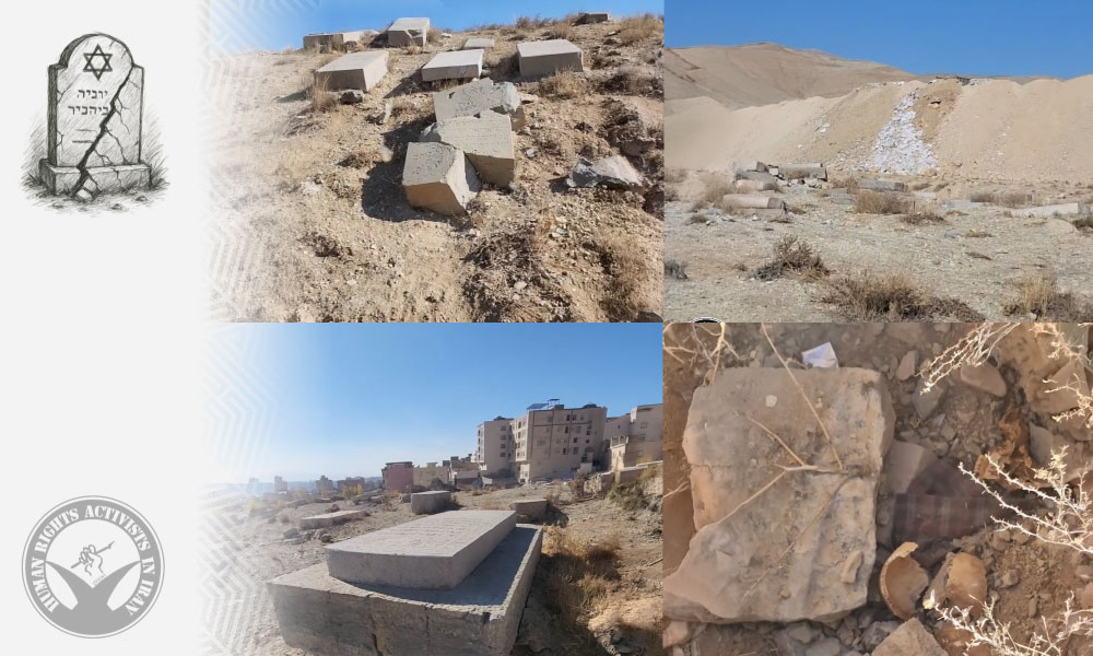 Giliard: Historic Jewish Cemetery