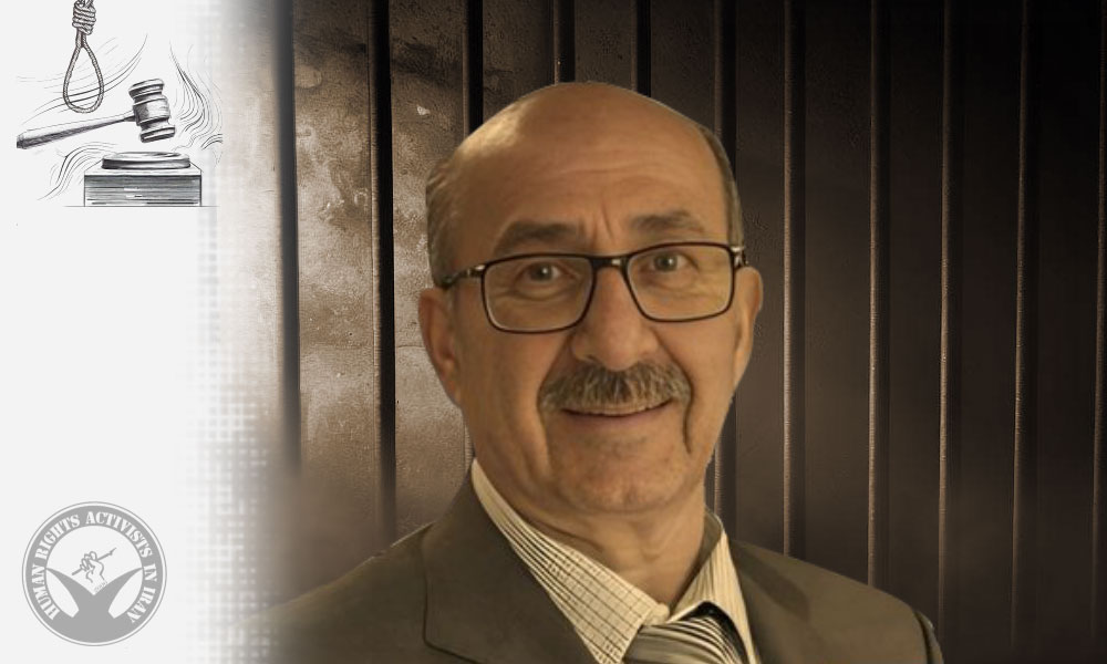 Political Prisoner Karim Khojasteh Sentenced to Death