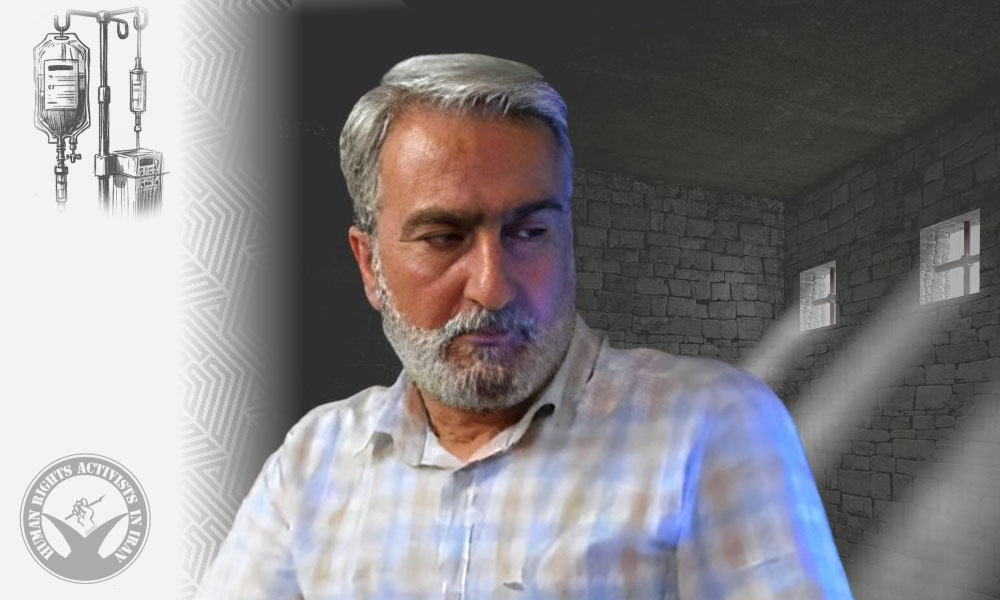 Continued Denial of Medical Care for Abbas Vahedian Shahroudi in Vakilabad Prison, Mashhad