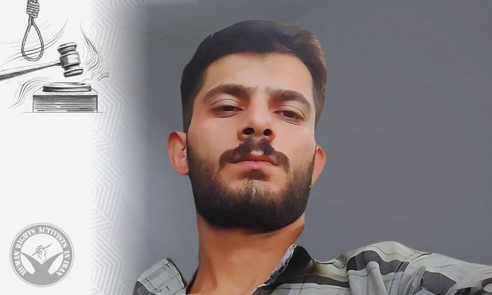 Ramin Zaleh, Political Prisoner, Sentenced to Death