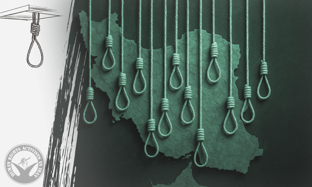 At Least Ten Prisoners Executed in Iran on December 29