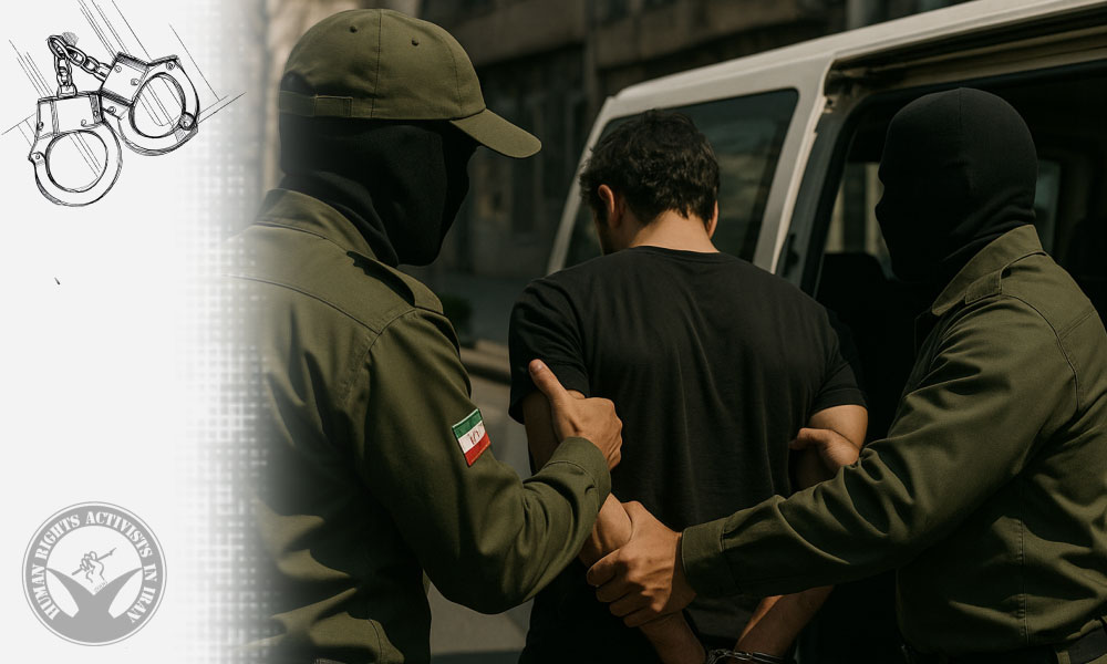 19 Individuals Arrested by Security Forces in Yasuj