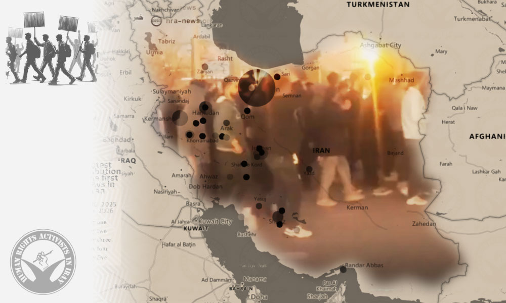Detailed Report on Five Days of Protests: Expansion of Gatherings and Violence
