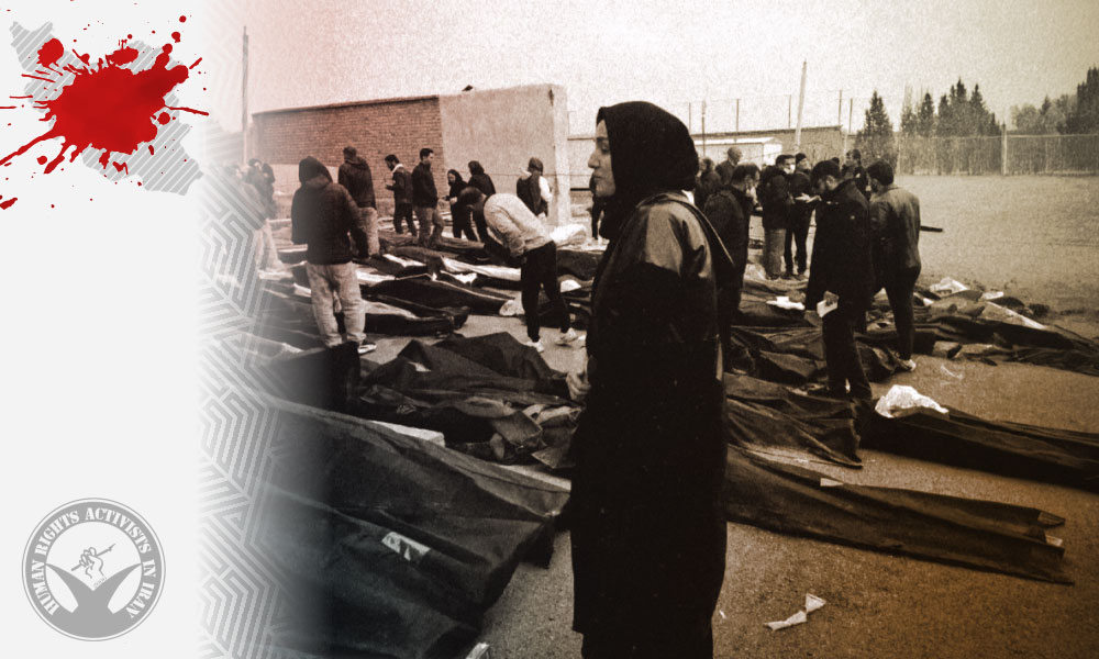 HRA Condemns the Use of Lethal Force Against Protesters Amid Iran’s Nationwide Internet Blackout