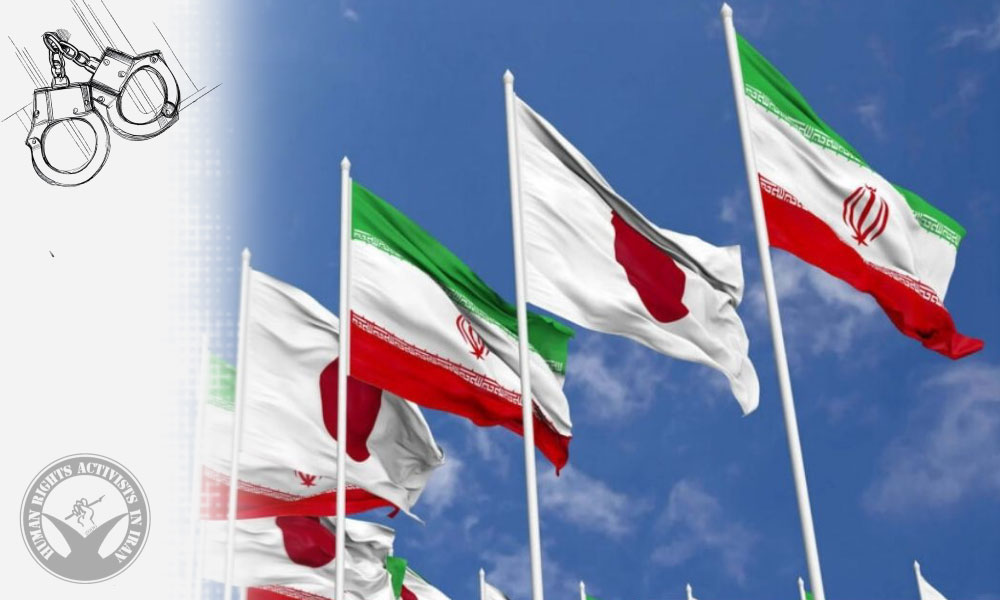 Japanese Government Confirms Arrest of Its Citizen in Iran