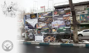 Day 50 of the Protests: Intensification of Security Prosecutions and Uncertainty Regarding the Status of Detainees