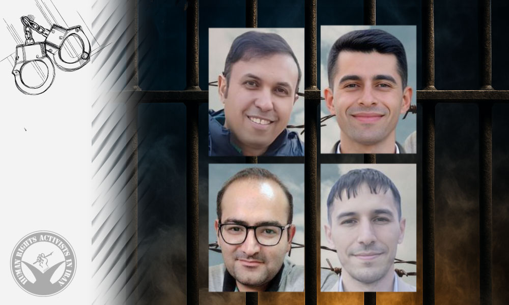 Six Citizens Arrested by Security Forces