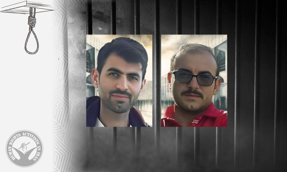 Political Prisoners Babak Alipour and Pouya Ghobadi Executed