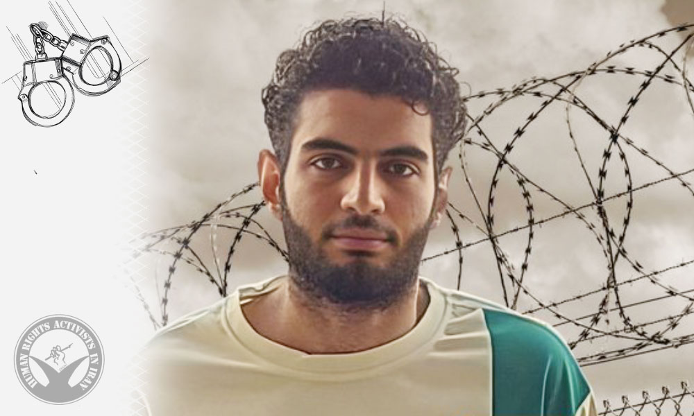 Student Fariborz Kohanzad Arrested