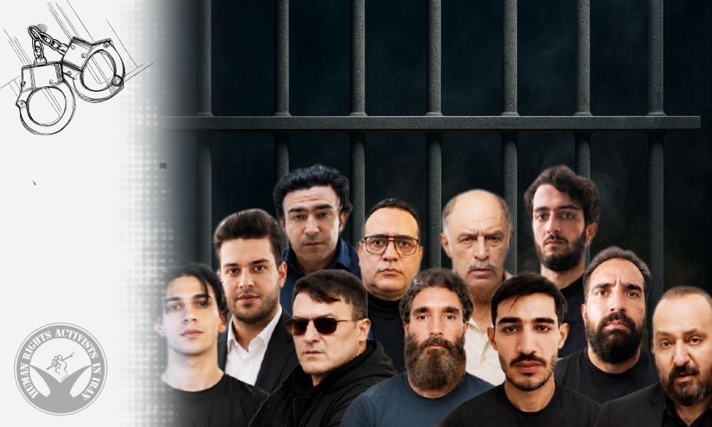 At Least 12 Citizens Arrested by Security Forces