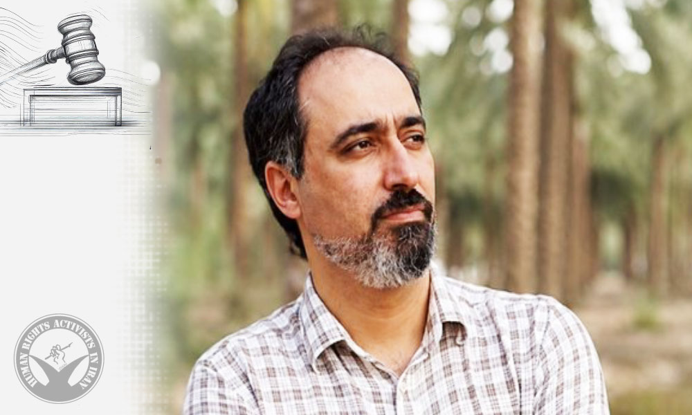 Seyed Mohammadreza Razavi Fard, Attorney at Law, Tried in Court