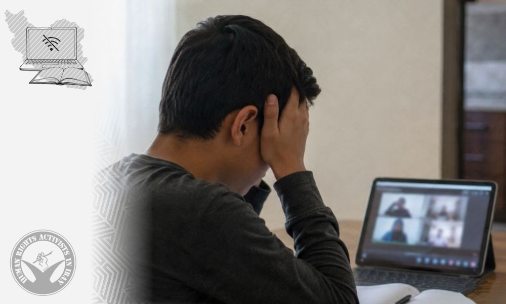 A Report on the Poor Quality of Virtual Education and Deprivation of Access to Learning