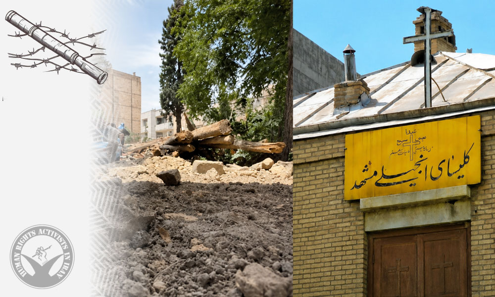 Historic Evangelical Church in Mashhad Demolished by Unknown Individuals