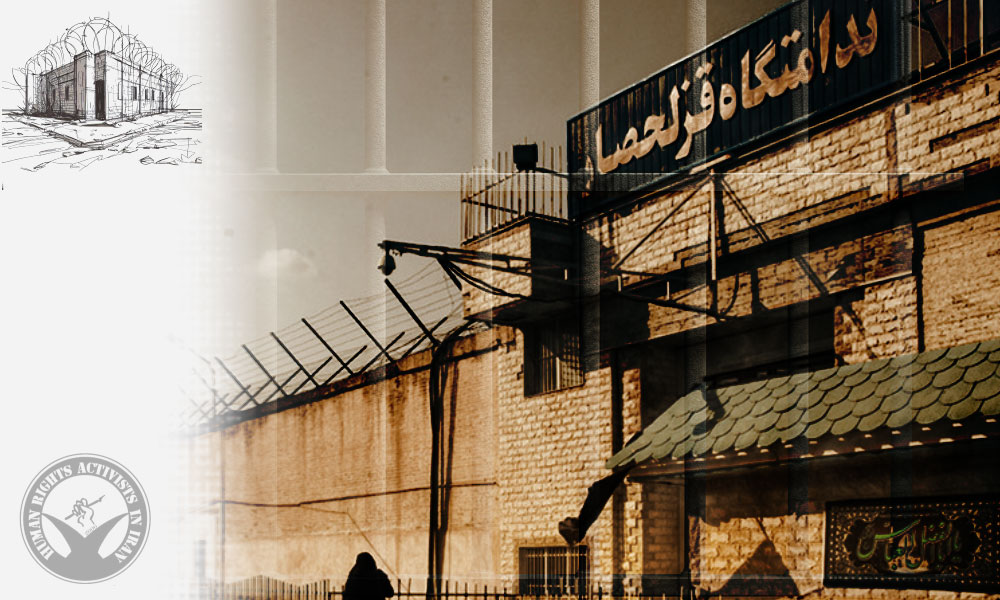 Former Prisoners Describe Beatings and Denial of Medical Care in Ghezel Hesar Prison