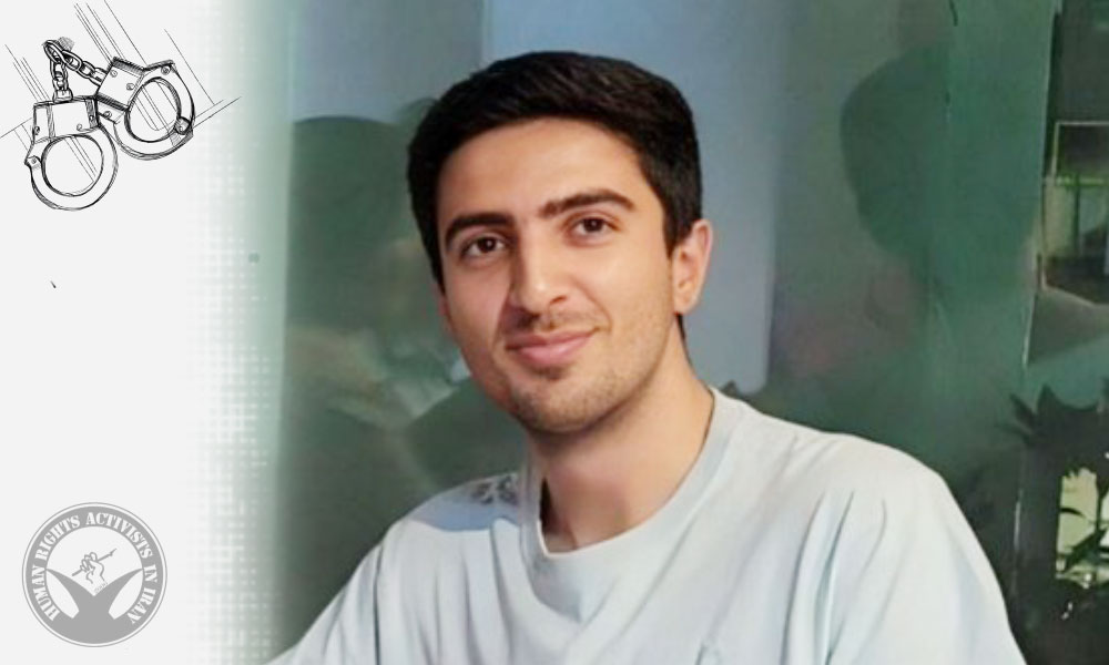 Ariana Kouchaki, Sharif University Student, Arrested