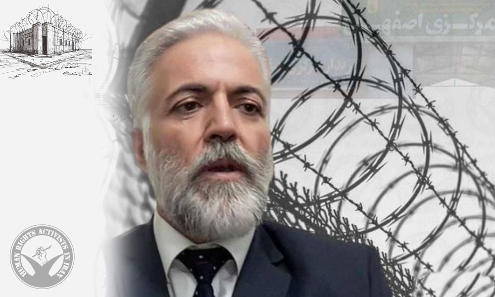 Report on Political Prisoner Abdolrasoul Mortazavi's Situation in Dastgerd Prison