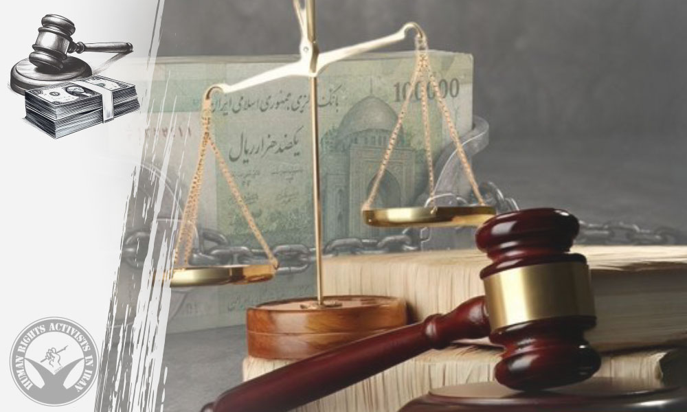 Iranian Judiciary Seizes Assets of More Than 200 People Over Alleged Cooperation with the Enemy