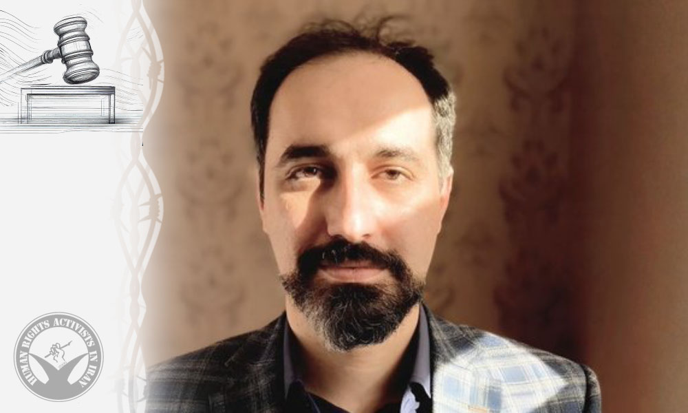 Seyed Mohammadreza Razavi-Fard, Attorney Sentenced to 10 Years in Prison