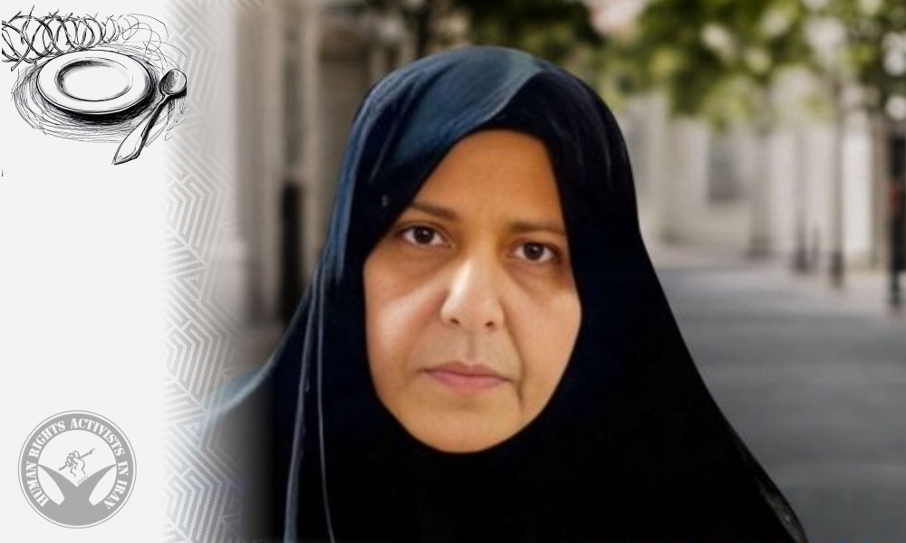 Political Prisoner Fatemeh Sepehri Has Been on Hunger Strike for Seven Days