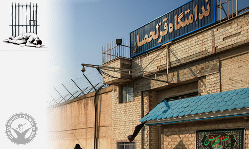 Death-row Inmate Dies by Suicide in Karaj's Ghezel Hesar Prison