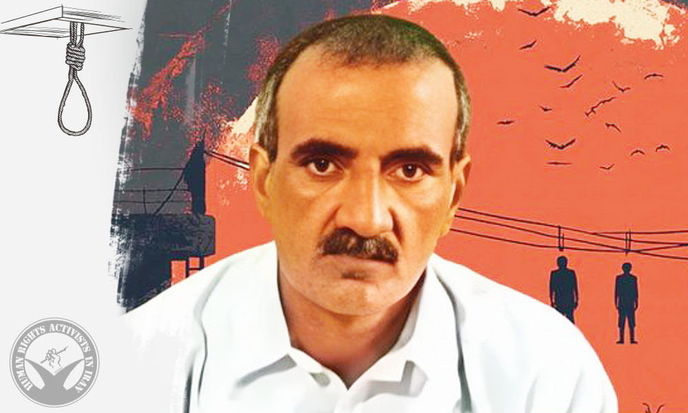 Two Prisoners Executed in Zabol Prison for Drug-related Charges