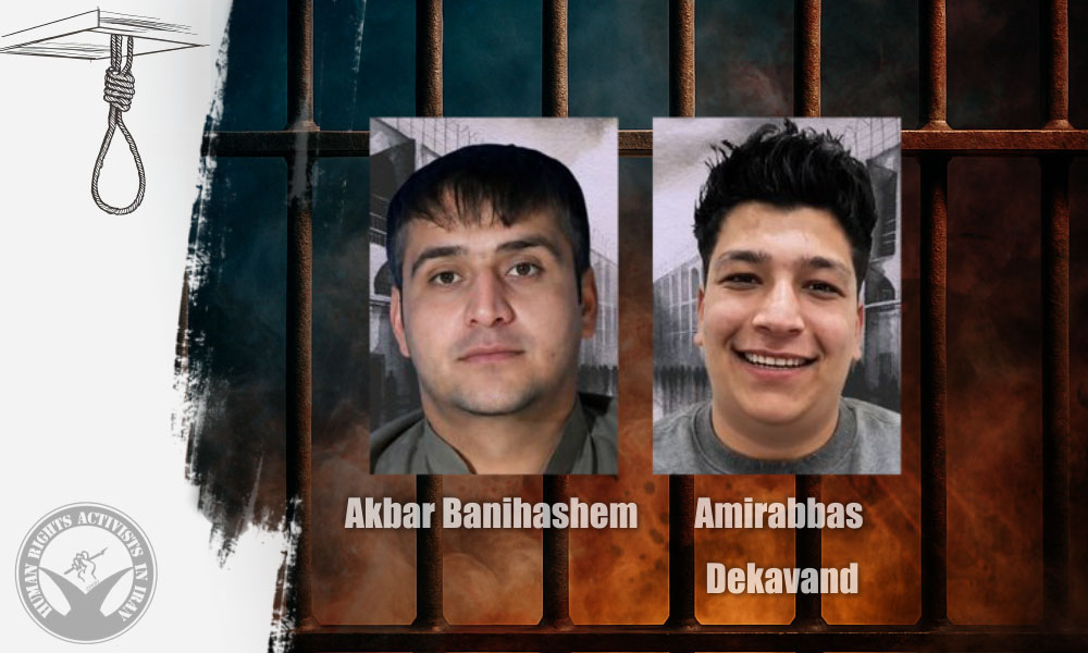 Eight Prisoners Executed in Ghezel Hesar Prison in Karaj