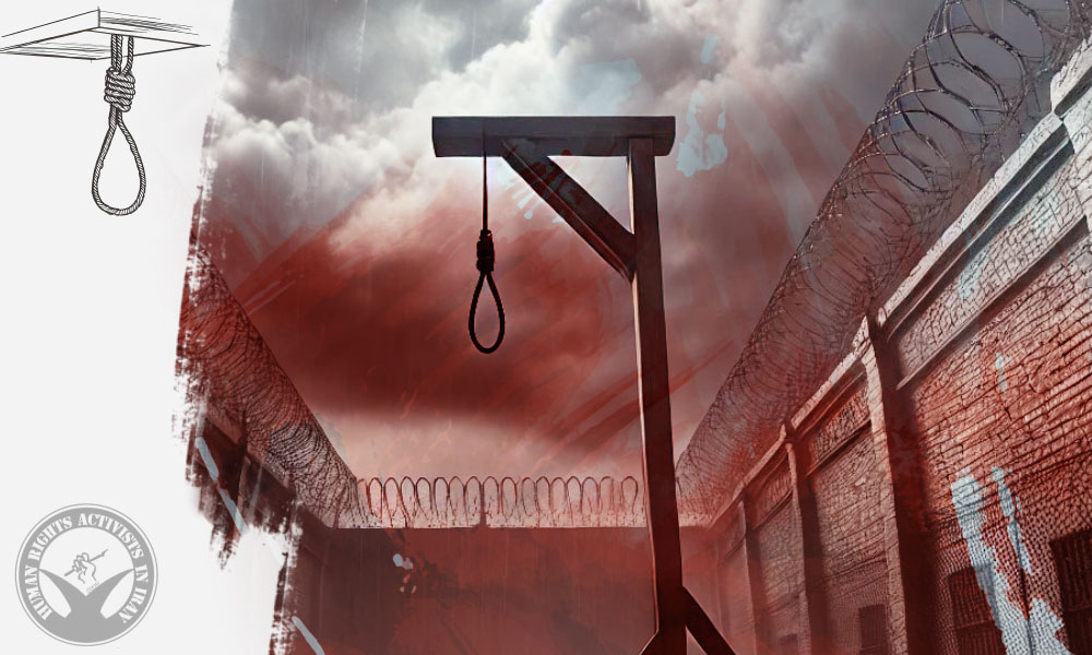 Execution of Four Prisoners in Adelabad Prison in Shiraz and Shirvan Prison
