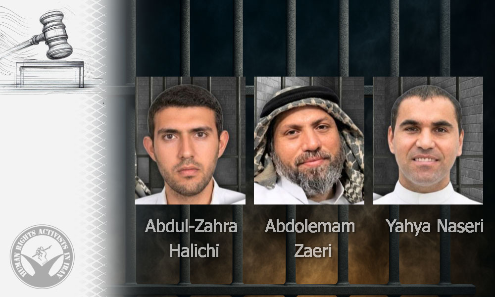 Life Sentences of Three Political Prisoners Held in Sheiban Prison, Ahvaz Reduced to 25 Years