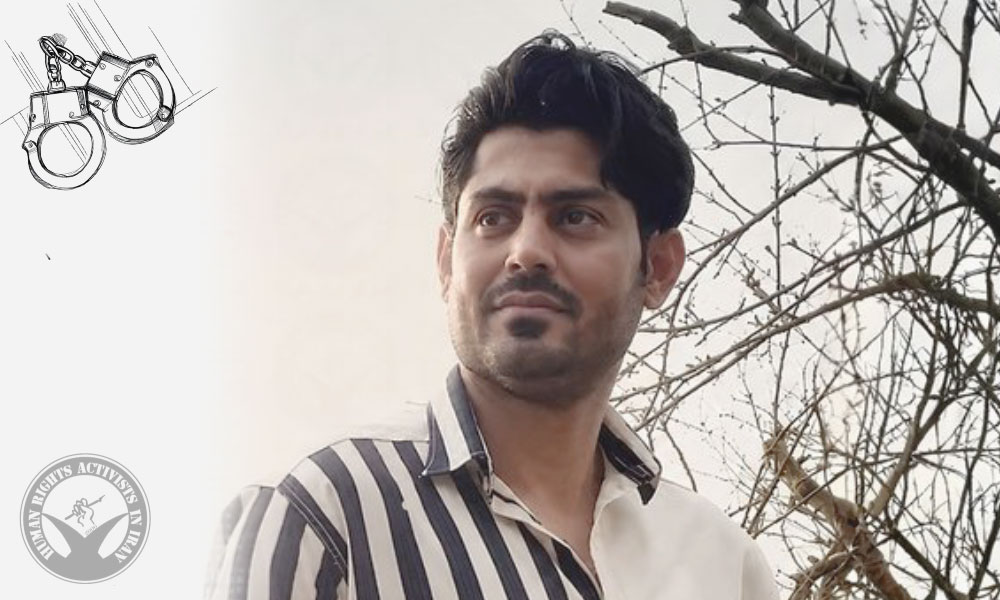 Report on the Arrest of Hossein Alizadeh in Eslamshahr