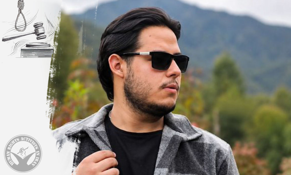 Political Prisoner Amirhossein Akbari Monfared Sentenced to Death