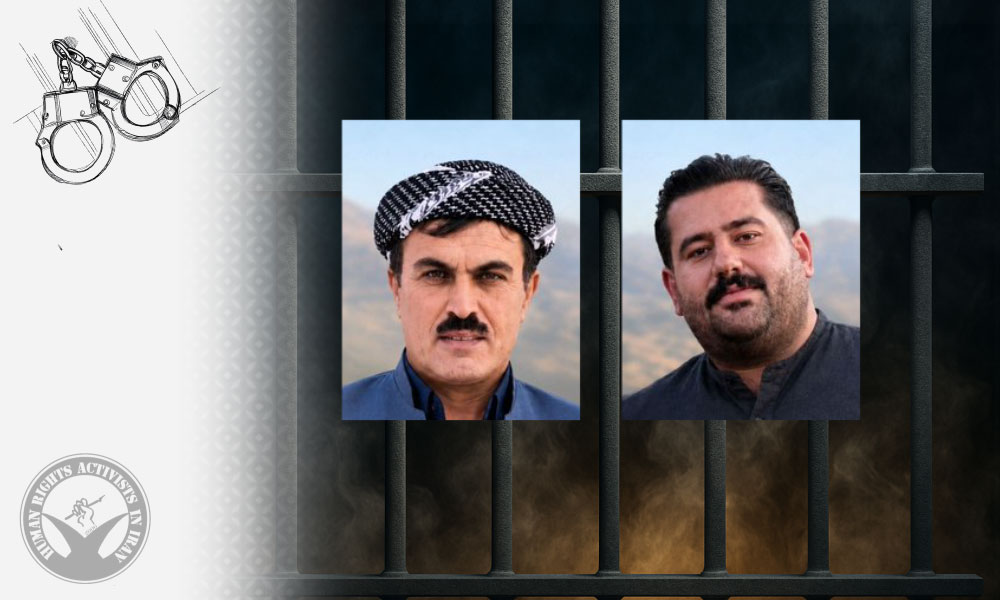 Two Citizens Arrested by IRGC Intelligence in Sardasht