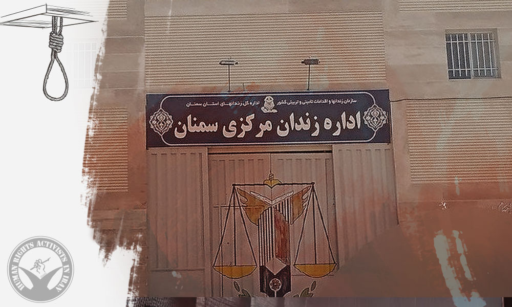 Two Prisoners Executed in Semnan