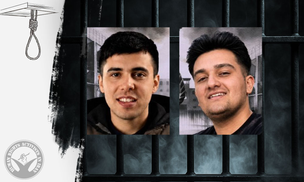 January 2026 Protests:Execution of Erfan Esfandiari and Gol-Mohammad Mohammadi