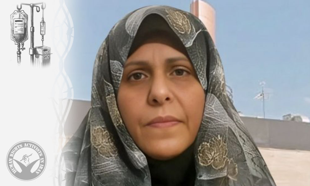 Fatemeh Sepehri Denied Adequate Medical Care in Vakilabad Prison, Mashhad