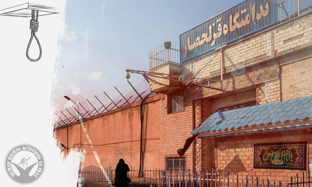 Death Toll from Executions at Ghezel Hesar Prison Rises to Five