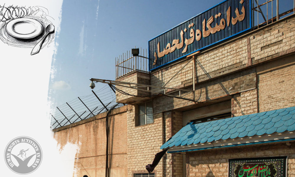 Ghezel Hesar Prisoners’ Hunger Strike Enters Tenth Day