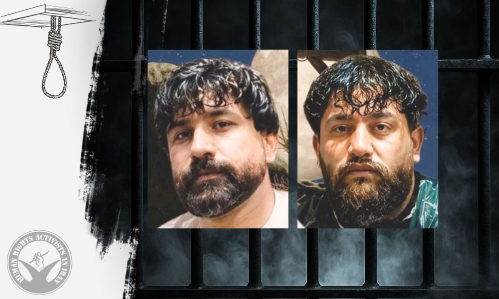Two Prisoners Executed in Khorramabad Prison