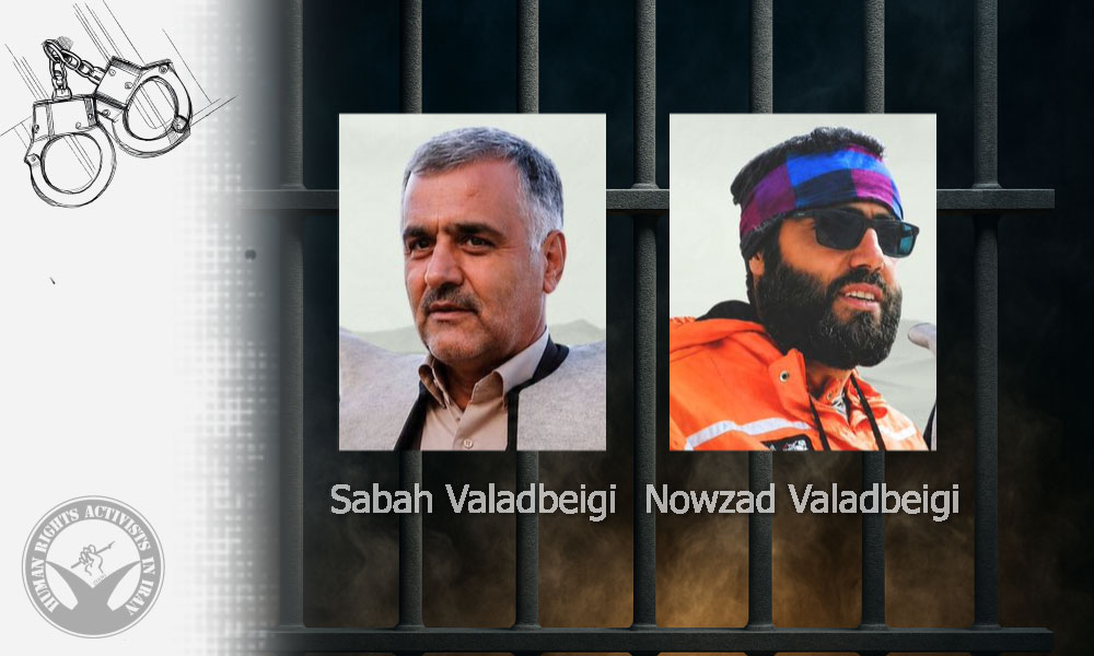 Two Brothers Detained by Security Forces in Paveh