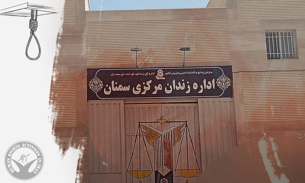 Two Prisoners Executed in Semnan