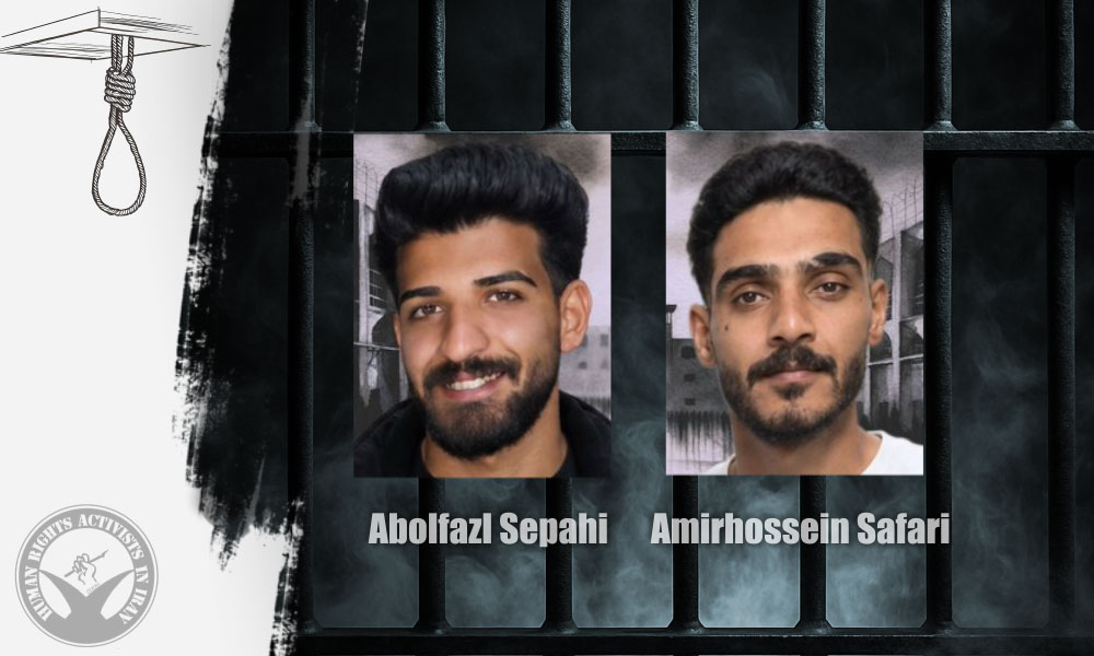 Isfahan: Abolfazl Sepahi and Amirhossein Safari Publicly Executed