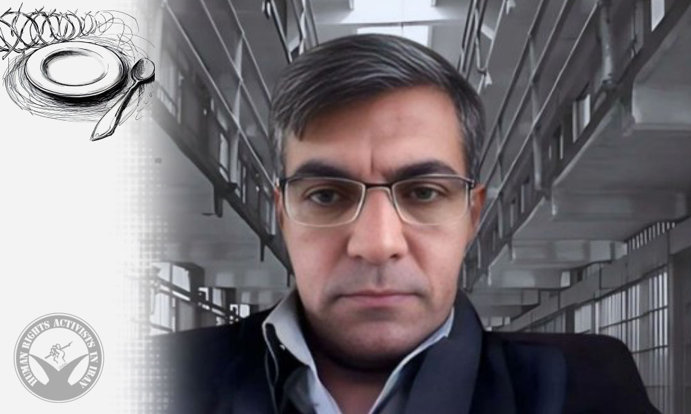 Evin Prison: Mohammad Moaidi Shakib Has Been on Hunger Strike for Nine Days