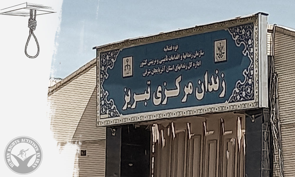 Six Prisoners Executed in Prisons in Tabriz and Shushtar Prisons