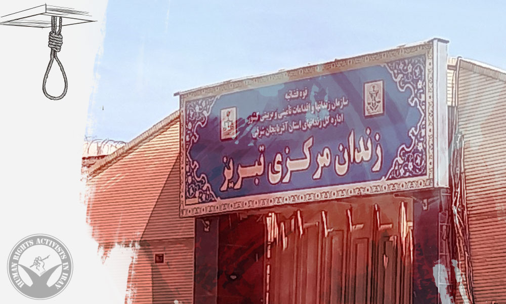 Two Prisoners Executed in Tabriz Prison