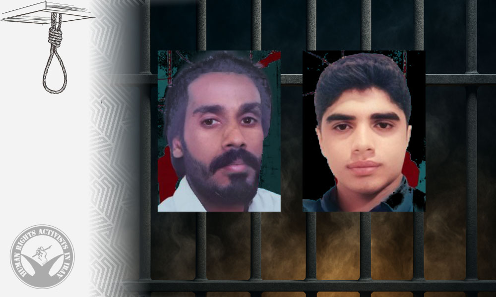 Execution of Death Sentences of Two Prisoners, Including a Juvenile Offender, in Iranshahr Prison