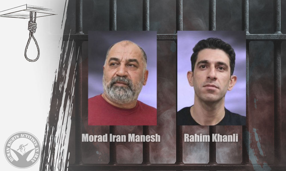Two Prisoners Executed at Adel Abad Prison in Shiraz
