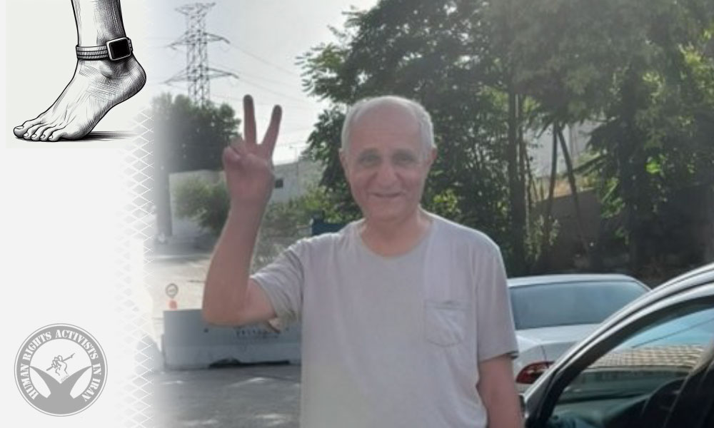 Political Prisoner Mehran Raouf Released from Evin Prison Under Electronic Ankle Monitoring