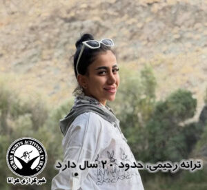 20-year-old Taraneh Rahimi