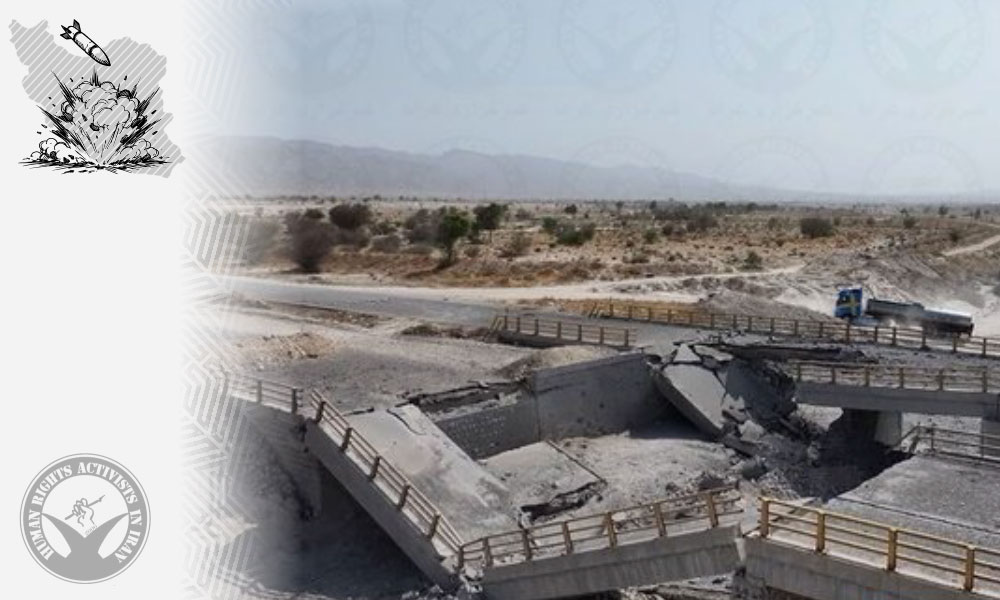 Ten-Day Report on the New Wave of Attacks on Iran: Human Casualties and Disruption of Critical Infrastructure